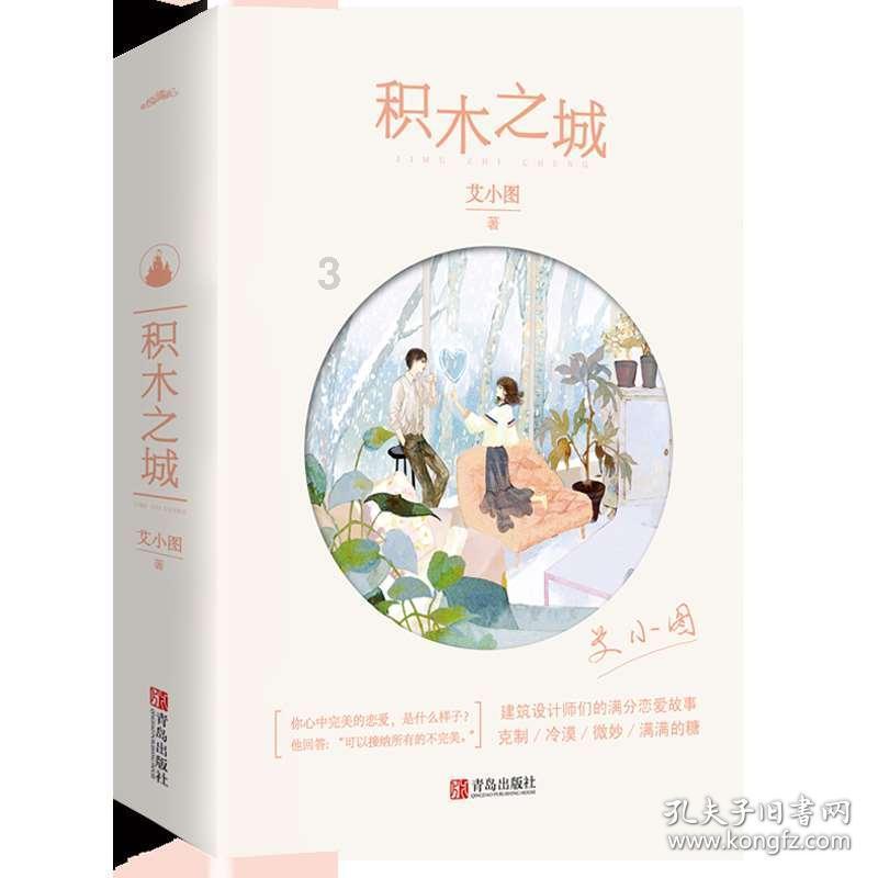 相互吞噬选关版