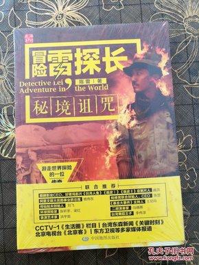 勇者星征途！星途联赛决赛来袭，勇者成名战之巅峰