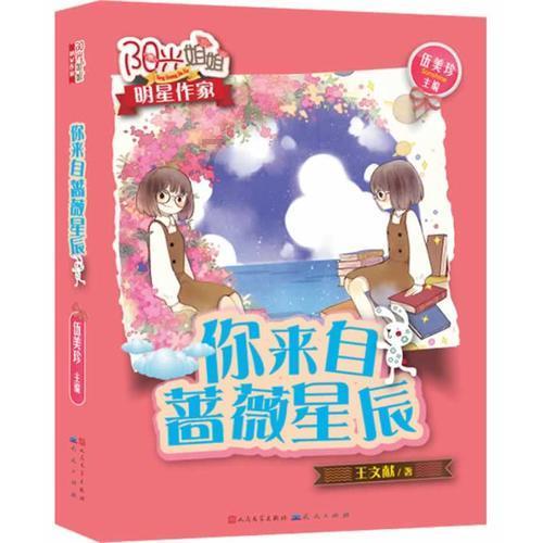 秋冬季男士如何利用切尔西靴搭配整体造型