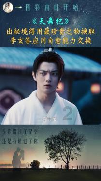 儿子一在家就被我骂 因为他薪水太低了就一万多 看看邻居家的儿子都月入上十几万 在老家没穷怕吗？游戏画面