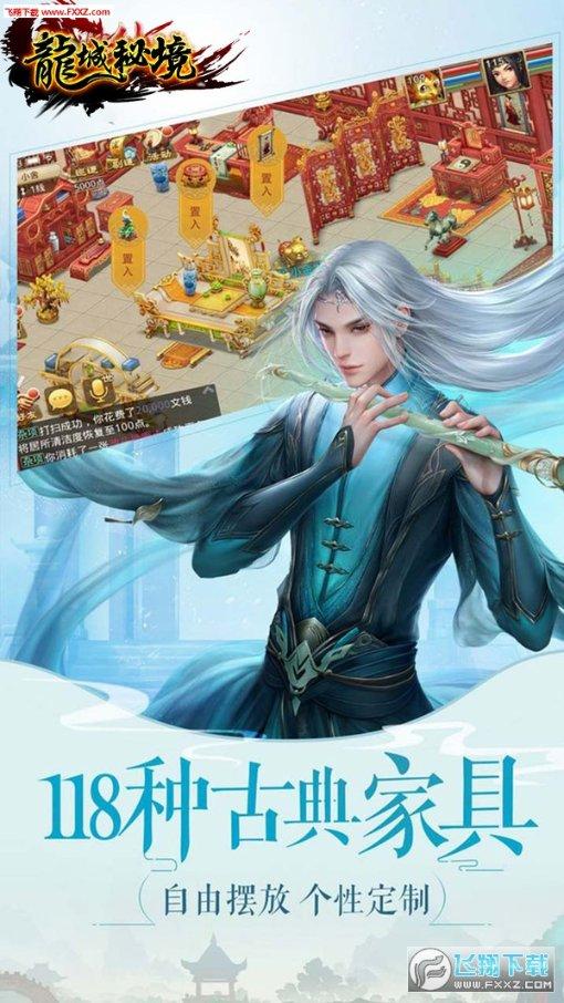 吉利和沃尔沃“闹分家”，但却继续保持合作，这是怎么一回事儿？游戏画面