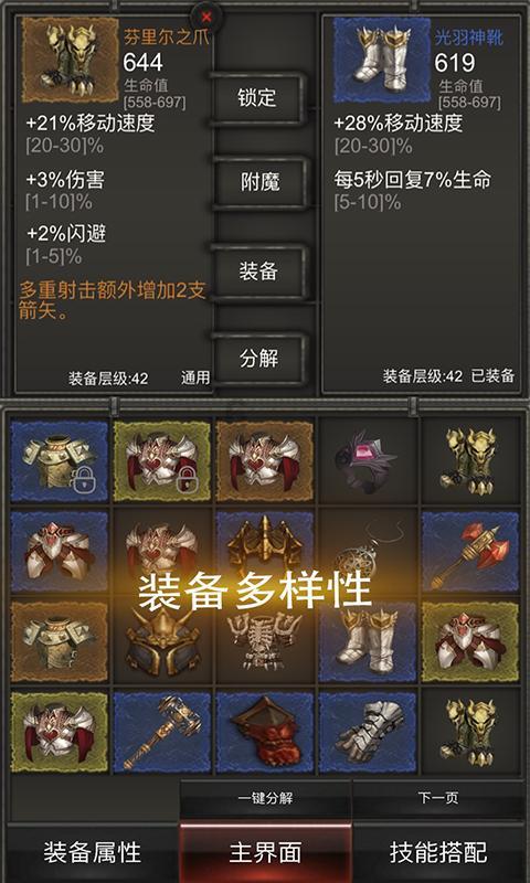 时尚发型女孩
