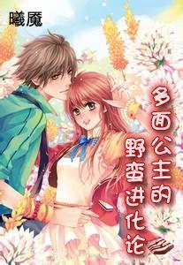 蔬菜忍者
