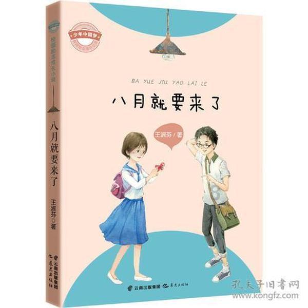 火柴人生存挑战2