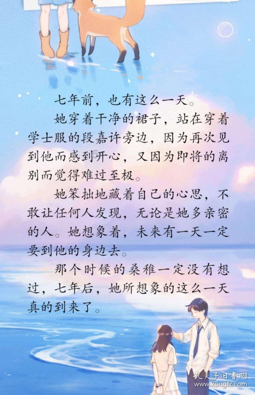 变色超人