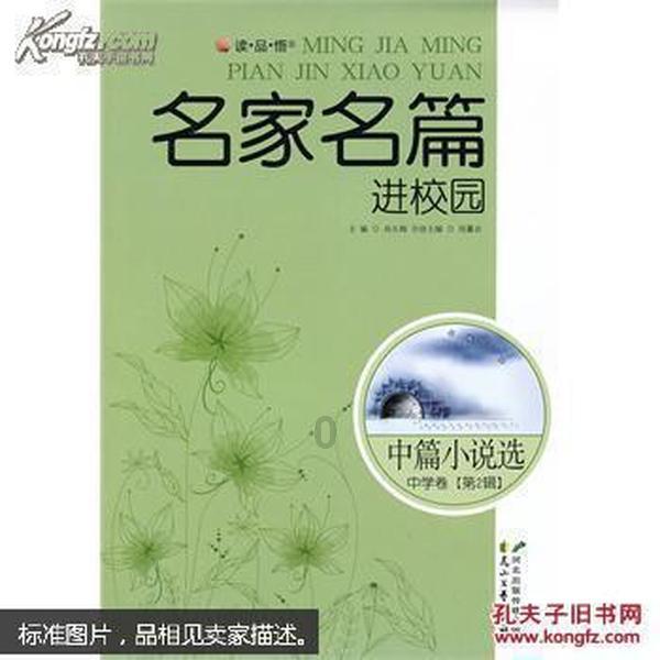 移动的靶心5无敌版