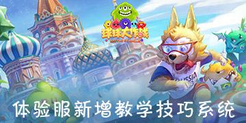 道奇蝰蛇找不同