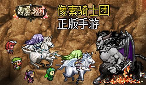 皇冠地下城选关版