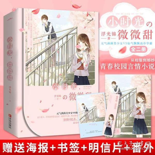 狮子座的含义游戏画面