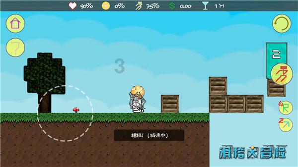 万词王