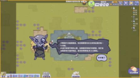 逃出茂密的丛林