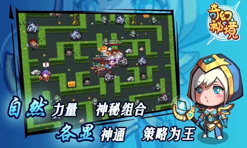 逃离橡子树种植地