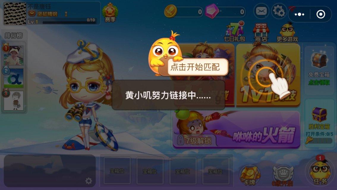 小犀牛救援