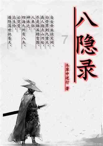 驱逐城堡入侵者选关版