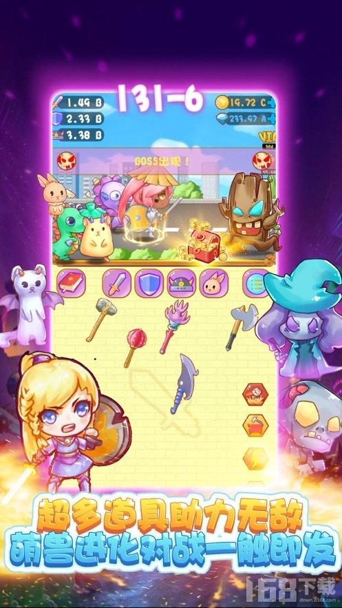 PVZ：花园战争2
