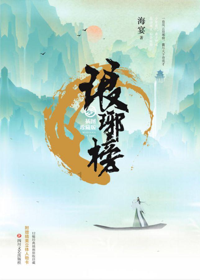 东城两个社区入选全国示范性老年友好型社区