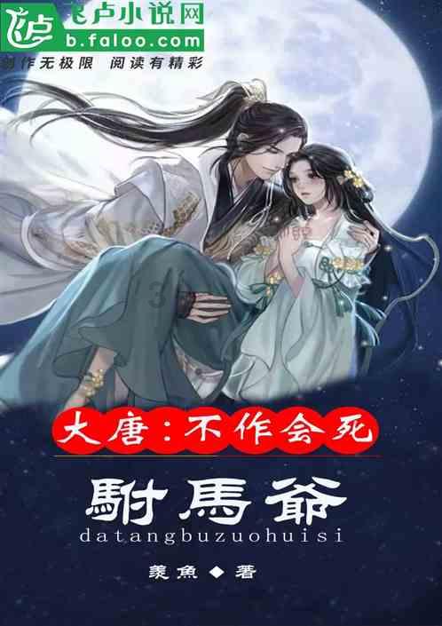 老旧废弃楼房逃脱4