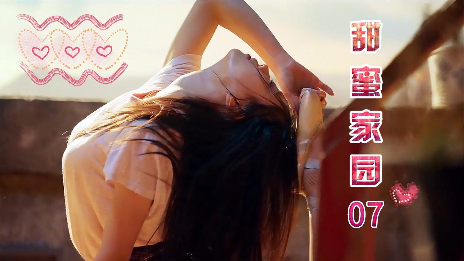 最美的校园女生70