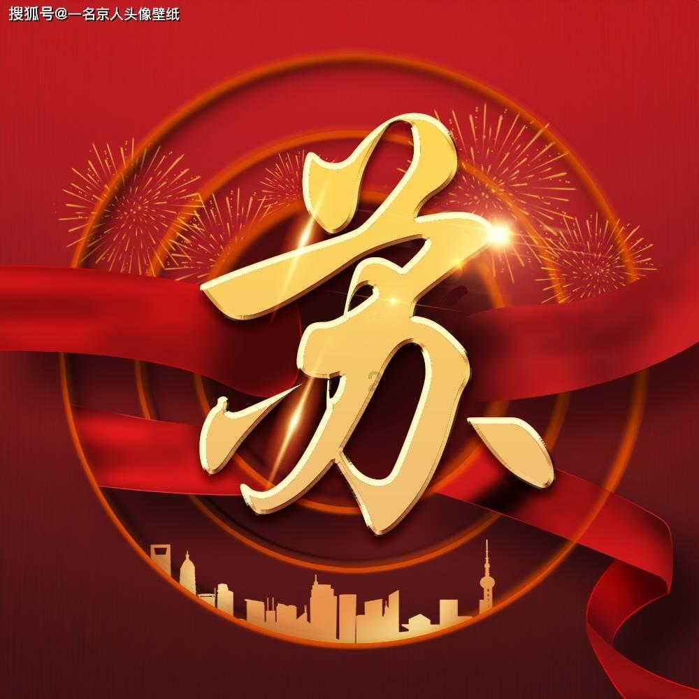 向上跳的香蕉