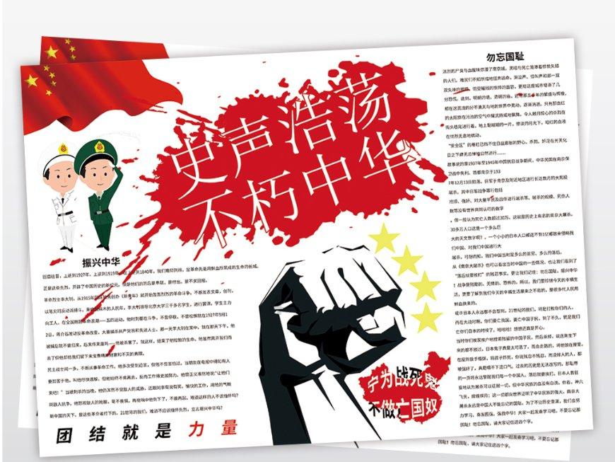 番茄影视大全安全吗游戏画面