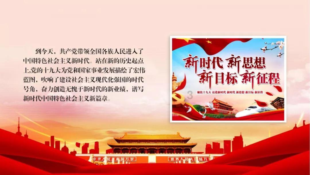 组装机械机甲暴龙2