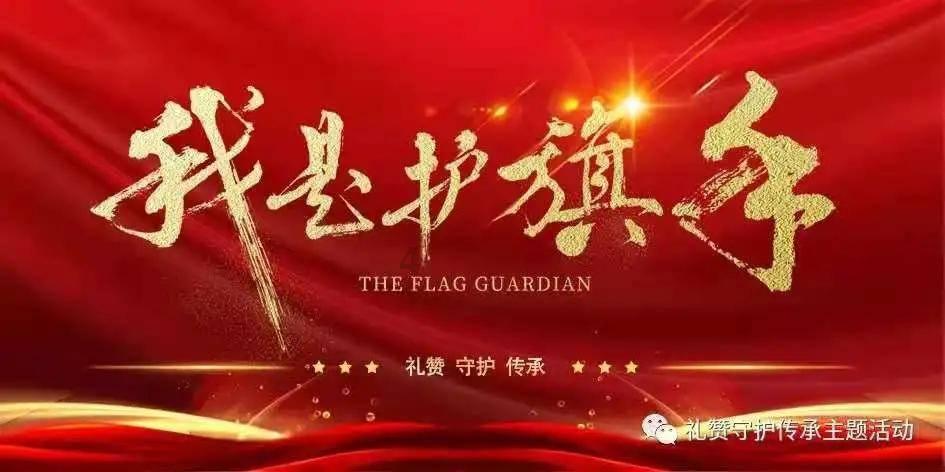 星球守卫战