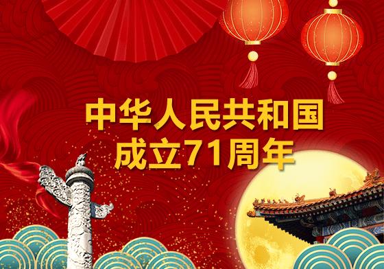 铲子骑士