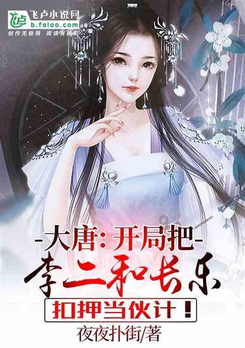 春运首日 | 平安回家路 丹铁公安在“首”护