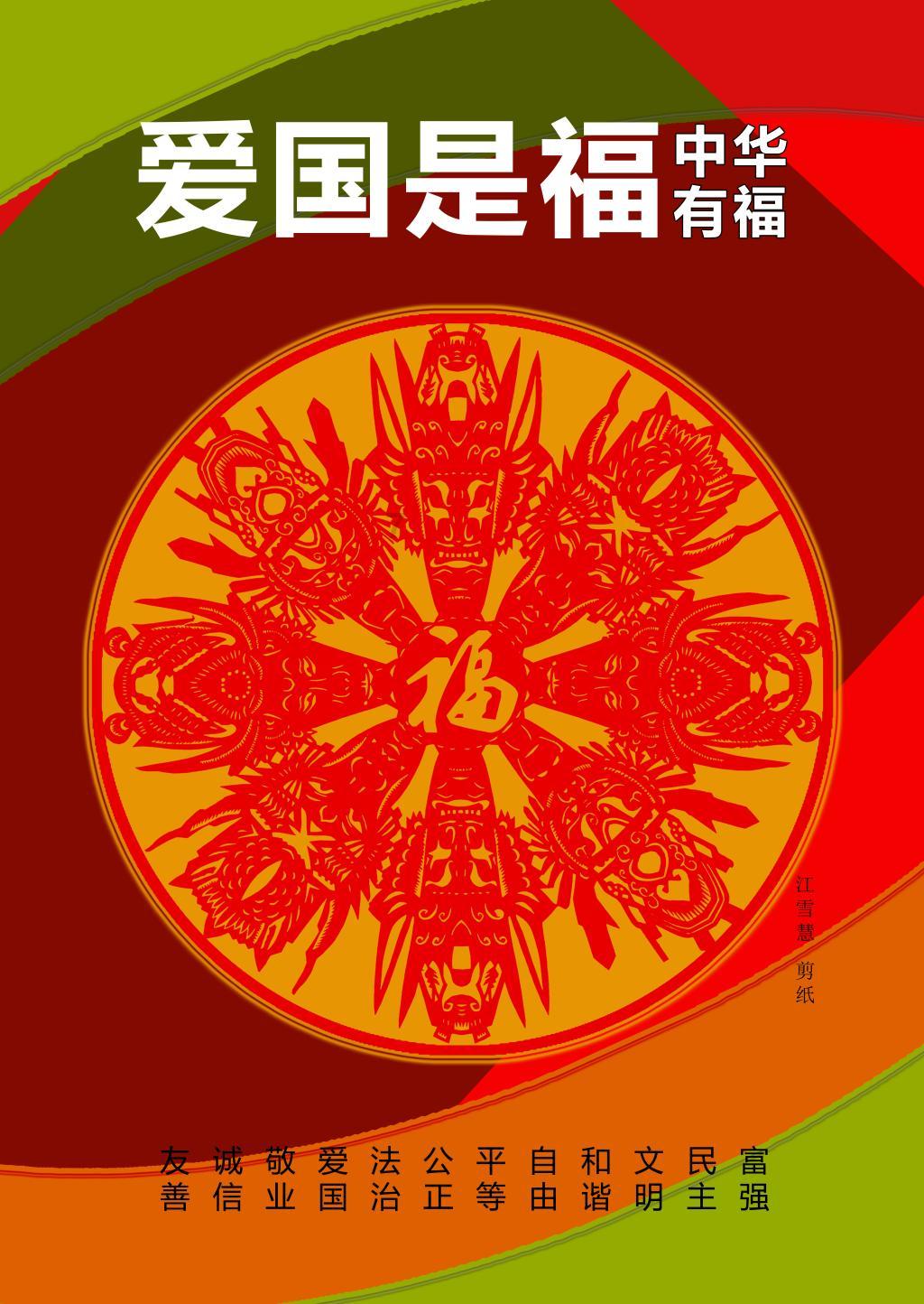 帝国：全面战争