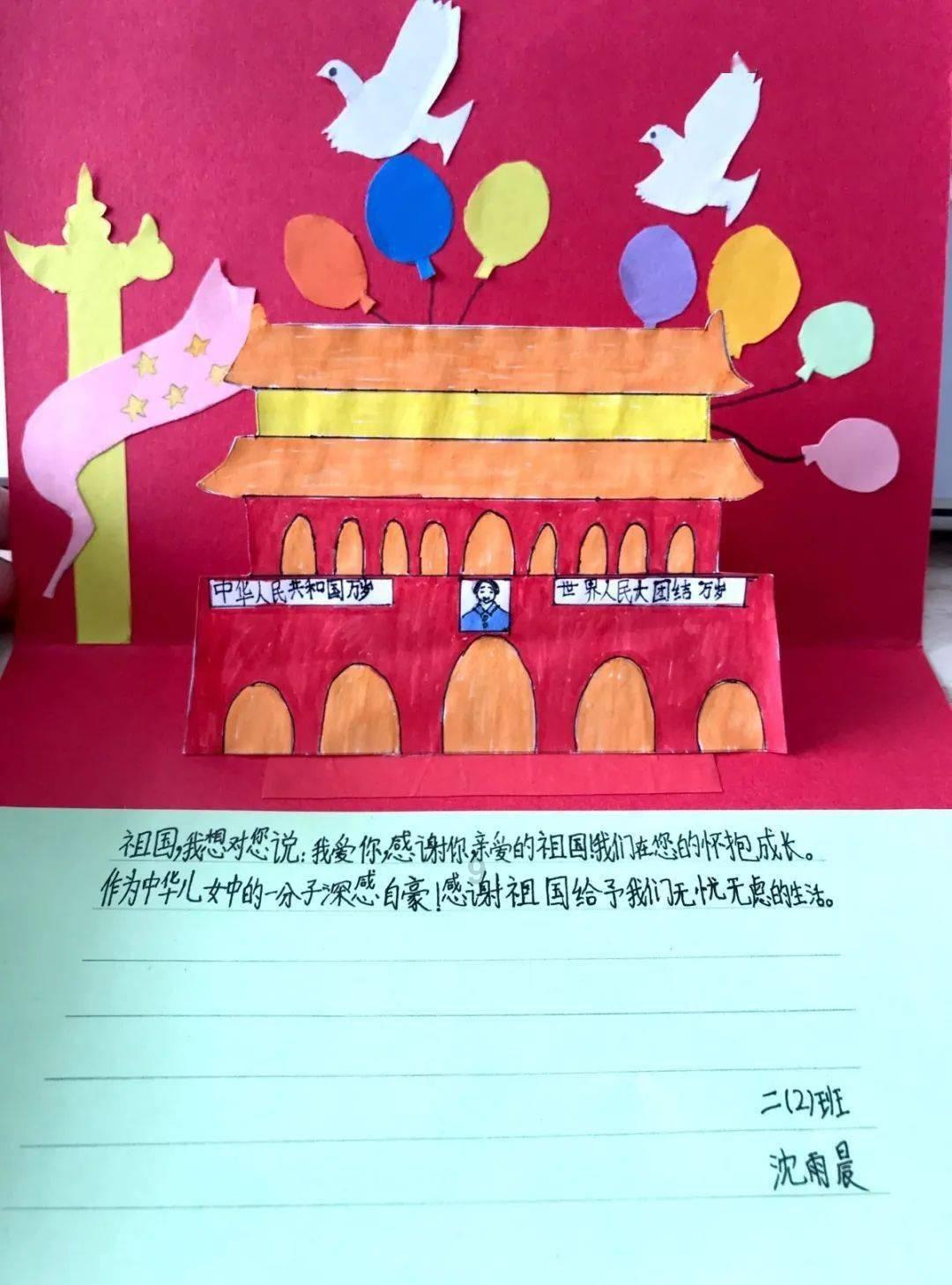 万词王