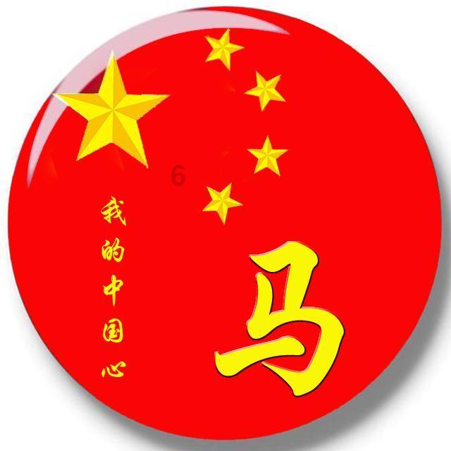 权力与纷争
