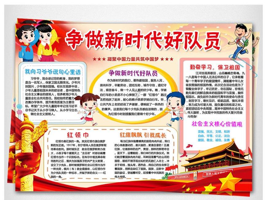 “投资大热电影”怎么引人入局?记者亲历戳穿骗术