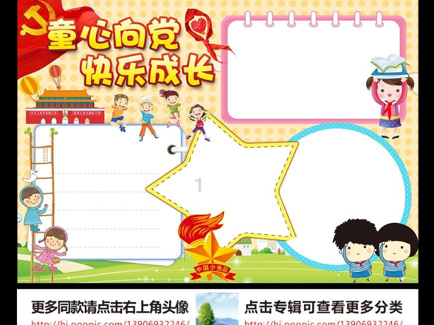《街球霸王》新赛季发布会精彩揭幕,街头篮球生态风云再起