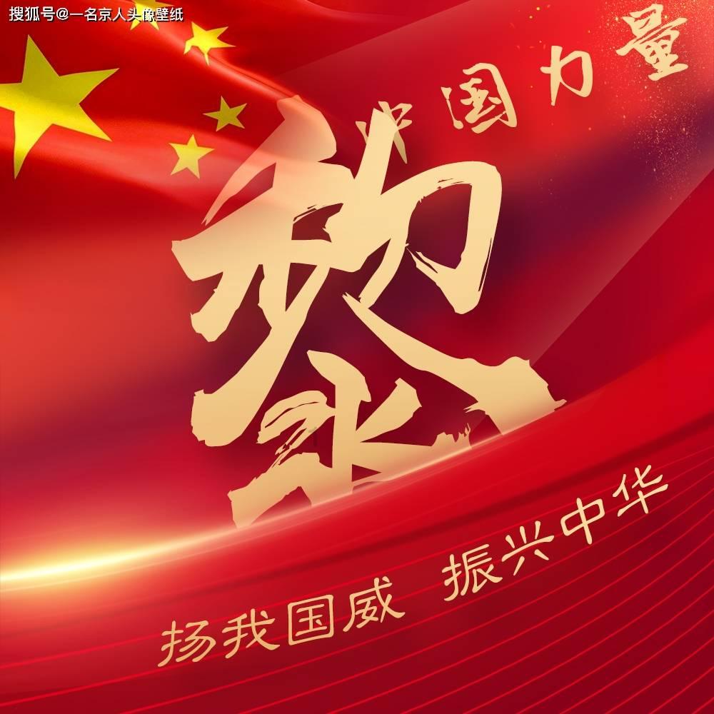 浙江省庆元县发布低温橙色预警