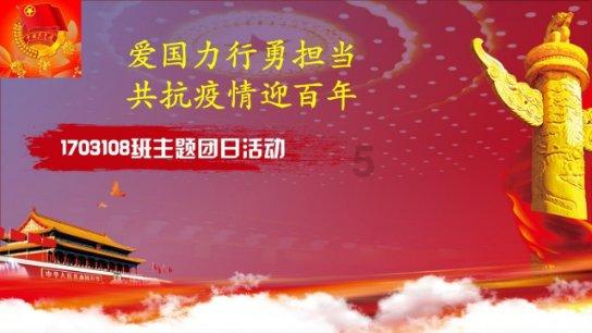 工行融e借有额度再办一张信用卡有用吗？游戏画面