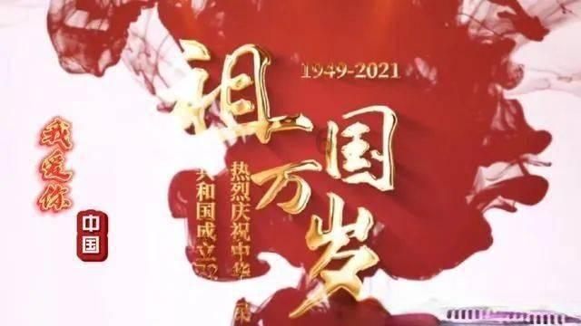 召唤神龙万宁版祖龙