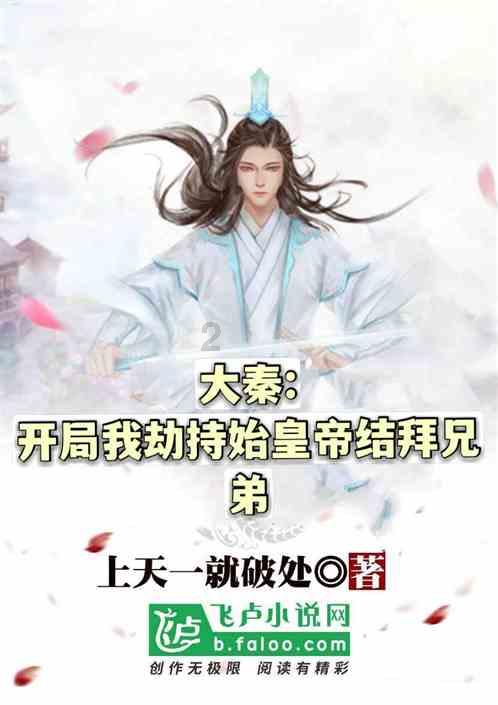 非洲影响力最大的华人家族：父亲部长、儿子银行家、女儿驻华大使