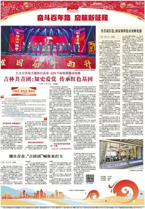 两会深观察 | 打造海南环岛旅游公路2.0版本 人大代表、政协委员出实招、献良策