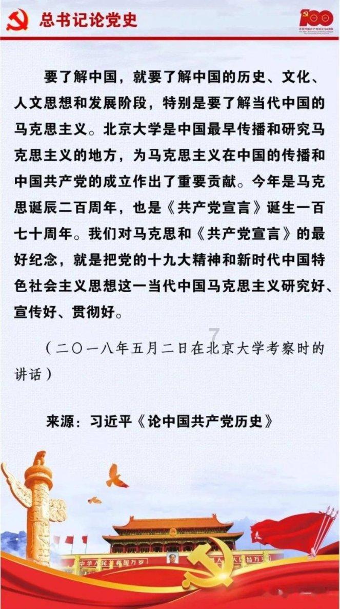 非人学园