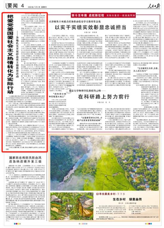 拯救被困的穷人