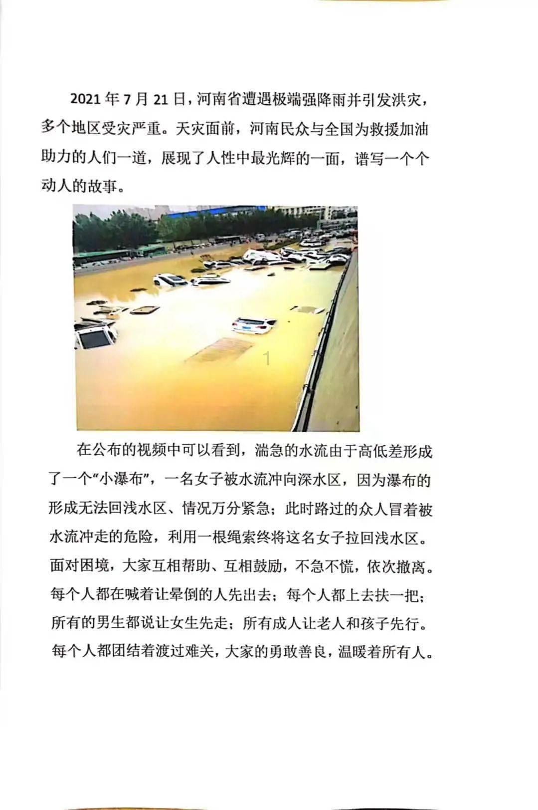 紫砂壶适合泡什么茶