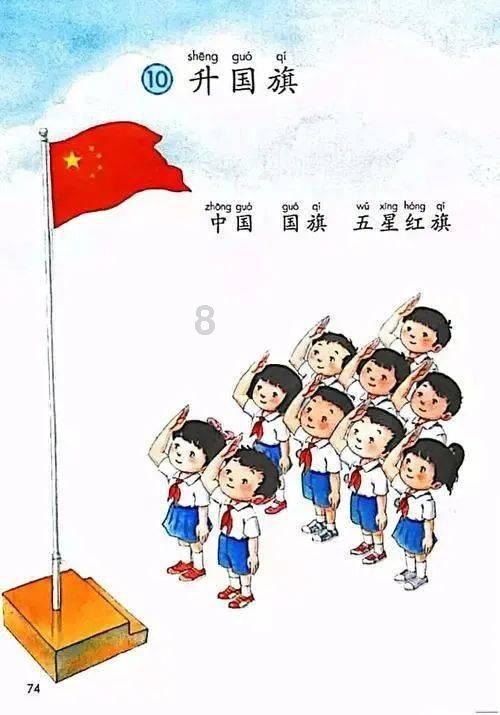 非人学园