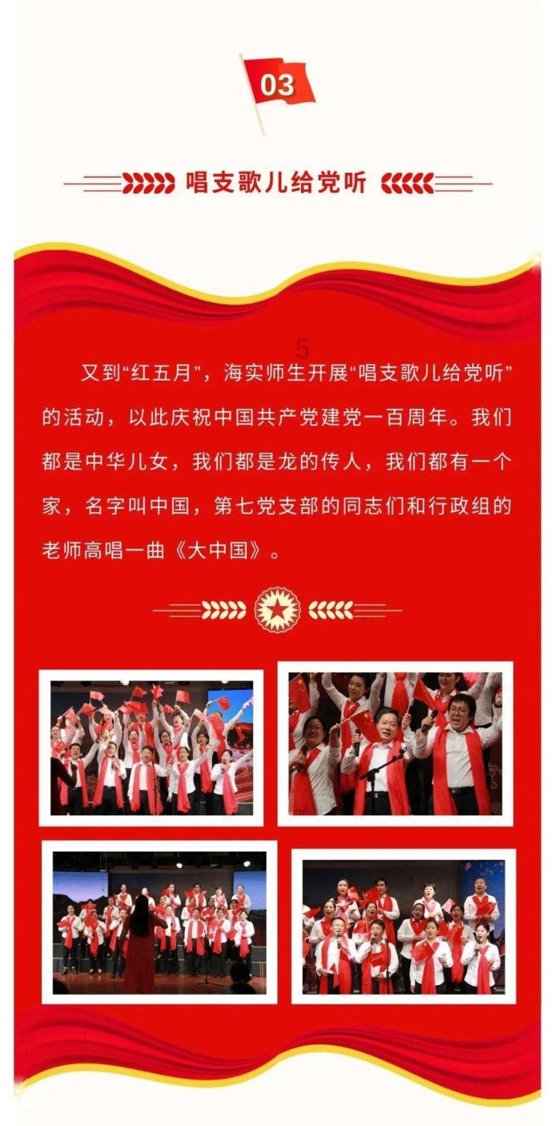 芭比大学毕业