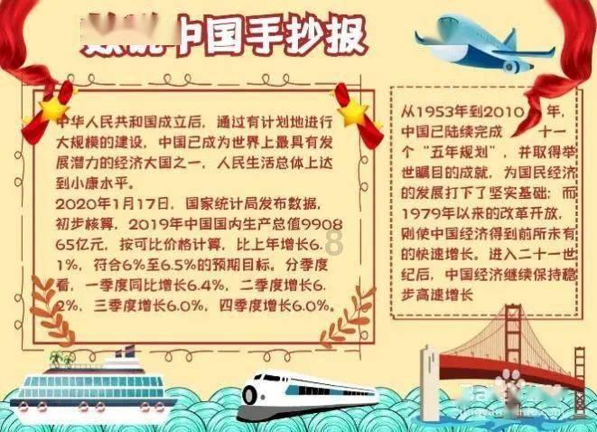 救援蝙蝠