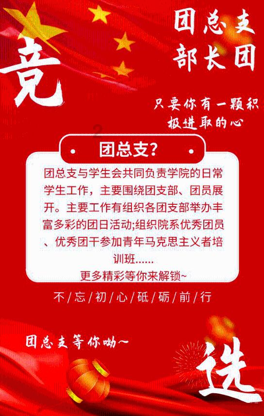 科技助力乡村振兴！同福共享平台在唐山落地