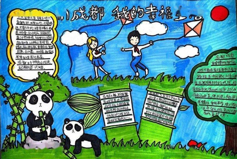 众神之息