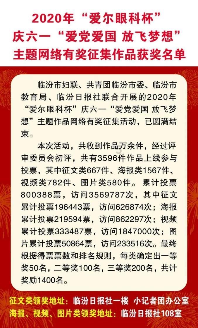救援外星小怪