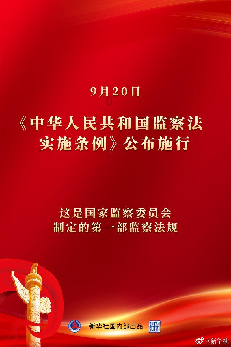 拯救足球运动员