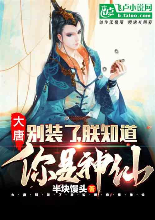 救援活泼小男孩