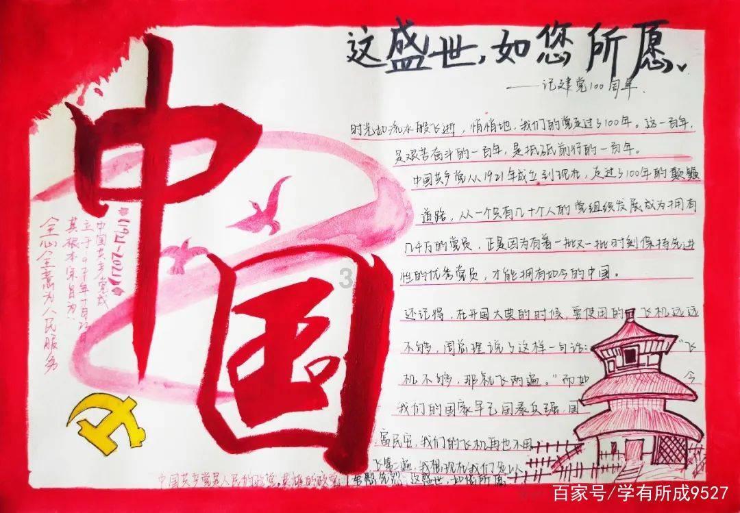 上仙有毒